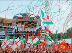 Гран При Италии в Монце