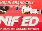 Пресс-конференция, посвященная предстоящему Гран При Бахрейна
