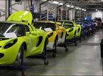 Завод Lotus Cars в Южном Норфолке, Англия