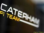 Логотип Caterham F1