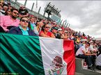 Гран При Мексики