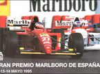 Официальная афиша Гран При Испании 1995 года