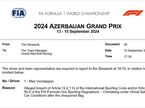 Документ FIA