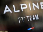 Логотип Alpine F1