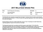 Решение стюардов по запросу Haas F1