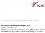 Заявление Toyota