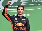 Макс Ферстаппен - победитель Гран При Мексики