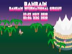 Плакат, подготовленный командой Racing Point к предстоящим гонкам в Бахрейне