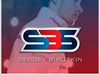 Новый логотип Сергея Сироткина