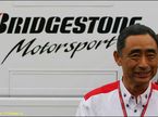 Директор гоночных программ Bridgestone Хироши Ясукава