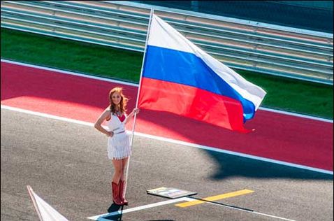 Девушка с флагом России на стартовом поле