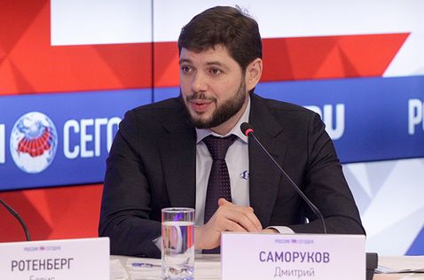 Дмитрий Саморуков